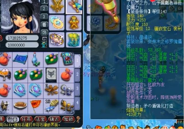 梦幻西游：玩家自谦称自己是帮战号，这装备打服战都不为过