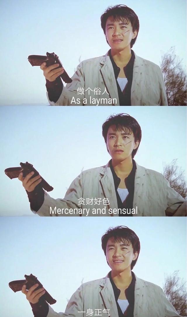 给全世界开心的人，58岁输十亿，连生日只有三人祝福，星爷怎么了