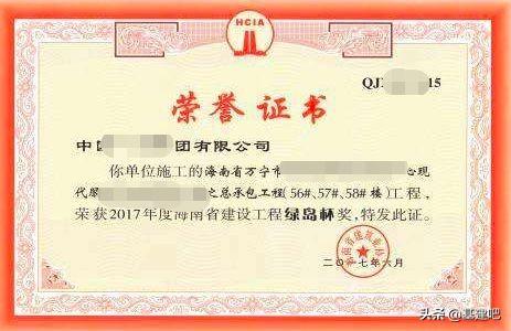 全国优质工程奖项大全！除了鲁班奖，这些含金