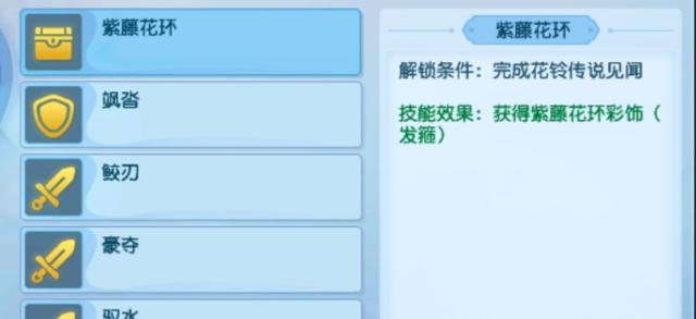 分析0~69级的心得技能，可装备给任意宝宝；独角鬼王以大欺小？