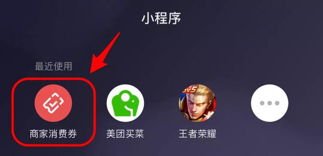 微信突然发钱，最高200元，还有千万免单，人人有份