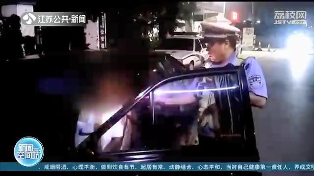 和妻子赌气，男子借酒消愁后还开车！交警：这是第三次酒驾且无证驾驶