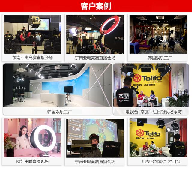 怎樣選擇LED攝影燈？購買LED攝影燈的10大注意事項(xiàng)