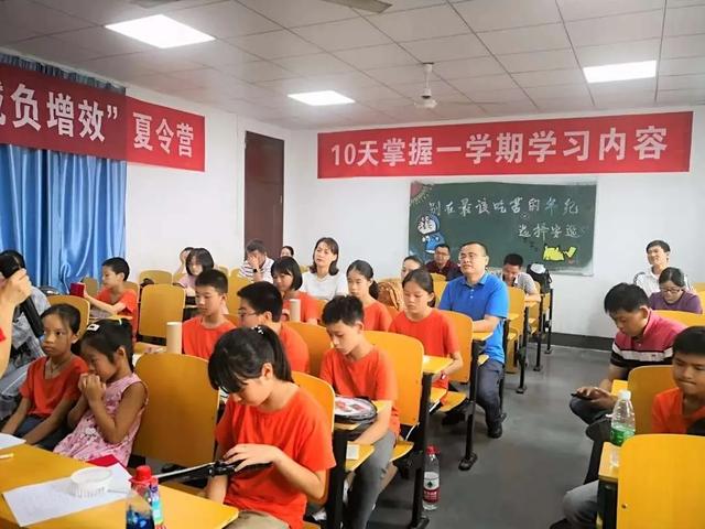 新初一暑假怎么过？这个夏令营，让你10天学会一册教材