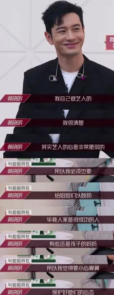 黄晓明出道的《爱情不是游戏》演员现状，20年后