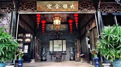 曾祥裕风水团队考察广州番禺余荫山房   它的园林艺术、书香雅致让你迷醉