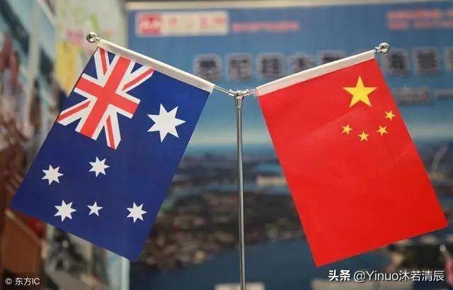 顶不住了？中方“制裁”仍在继续，澳方已经开
