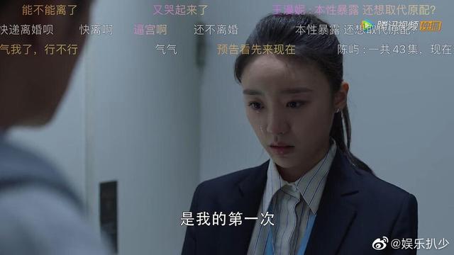 童谣被问顾佳会不会为了许子言而复婚？原来许