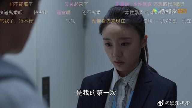 童谣被问顾佳会不会为了许子言而复婚？原来许幻山结局是这样子的