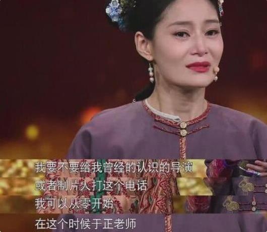 王媛可：从无戏可拍到爆红，于正的一句话、床