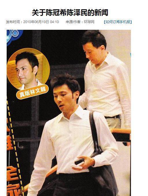 沈腾爸爸长得也太白马王子了吧？陈冠希爸爸同性男友个个颜值逆天