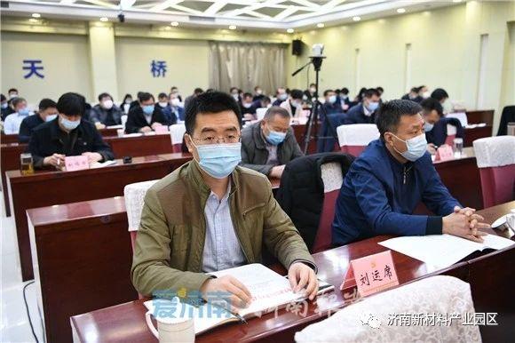 疫情挡不住热情，天桥区吹响2020年双招双引集结号