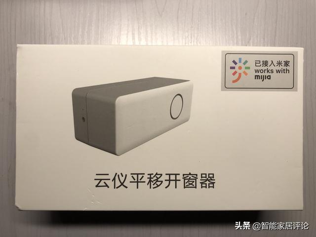 有没有能整合进智能家居生态的开门开窗器？来看看云仪智能开窗器