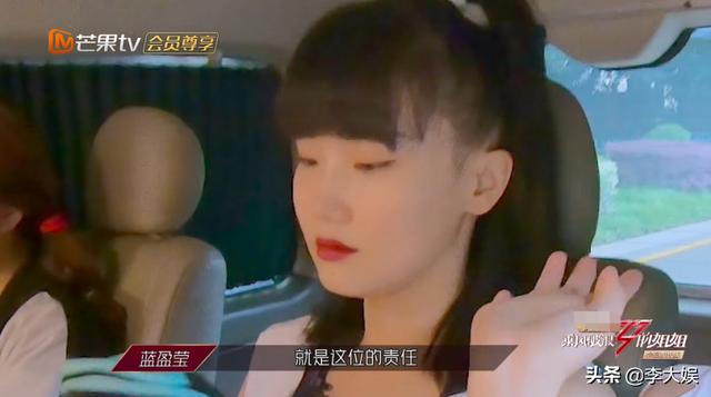 《浪姐》节目组下场洗白蓝盈莹，却被黄龄戳破，强势和野心不冲突