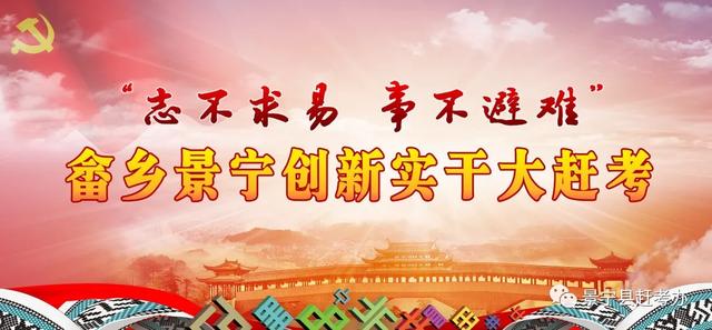 转发:大赶考今日红榜省事物流获评全国抗疫情·责任担当示范企业