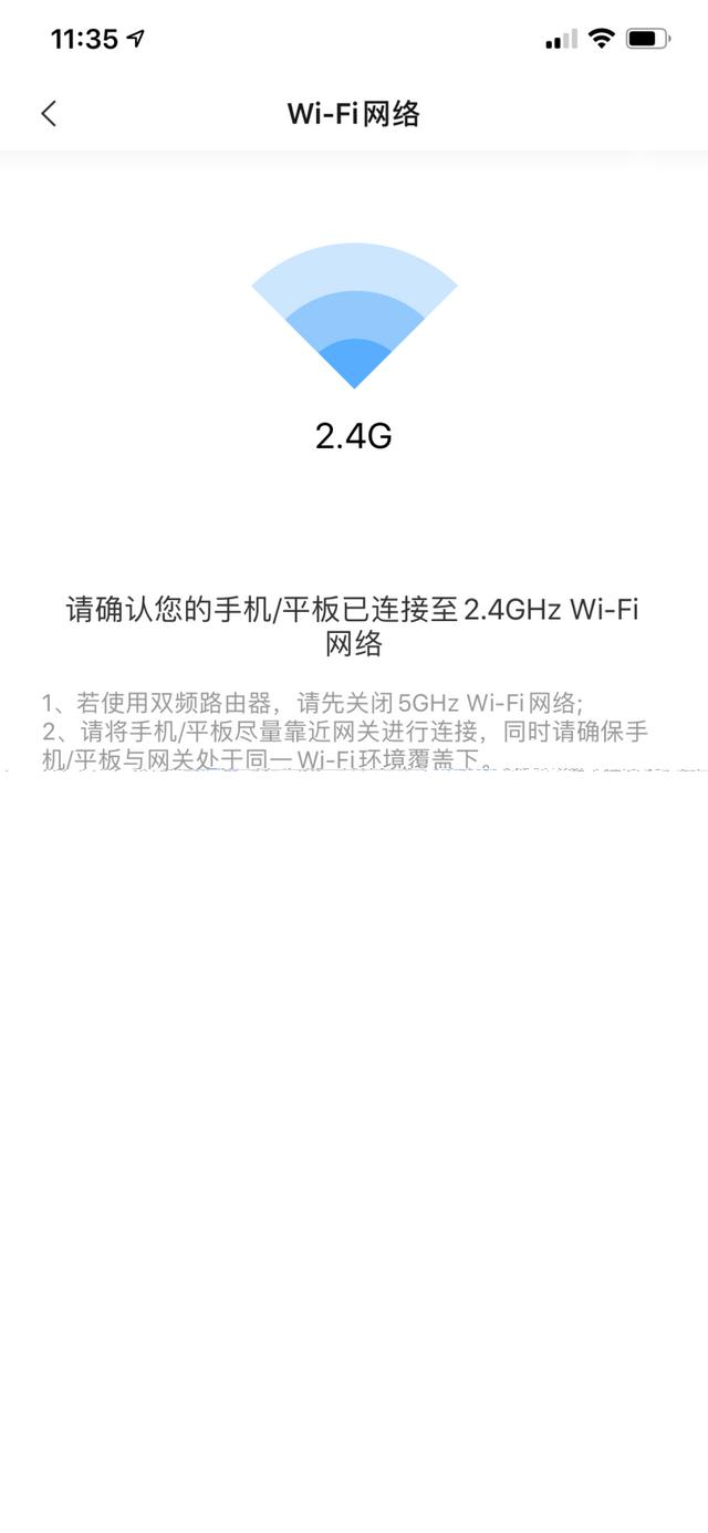 Aqara 空调伴侣 P3，国内首款 HomeKit 空调伴侣