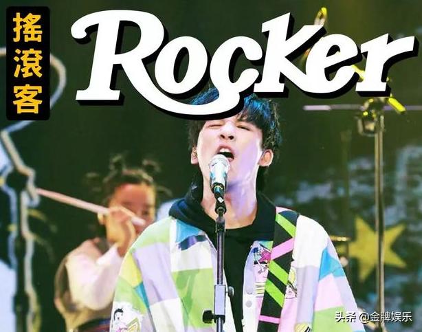 花儿乐队重组！知名度最高的大张伟，却被踢出了新组合
