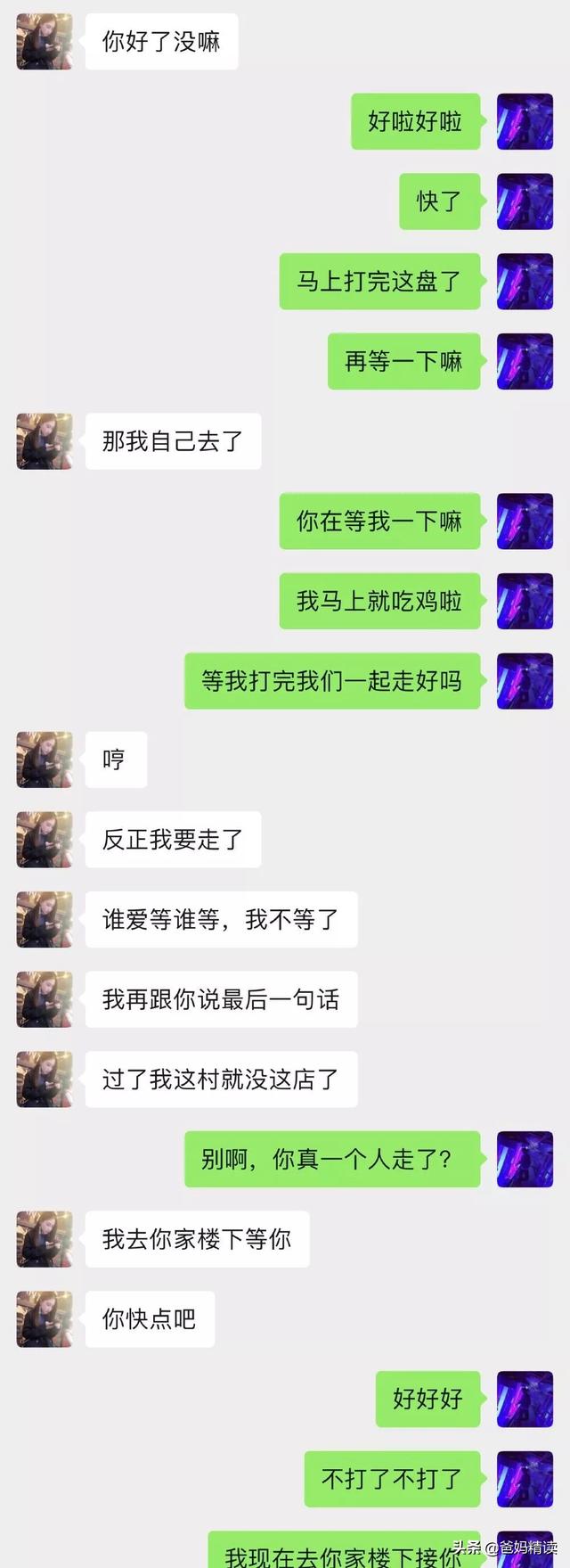 有一个会撒娇的女朋友实在太可爱了