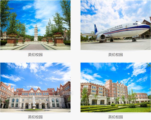 这所四川“最美大学”仿佛童话世界，就连当红明星也毕业于此