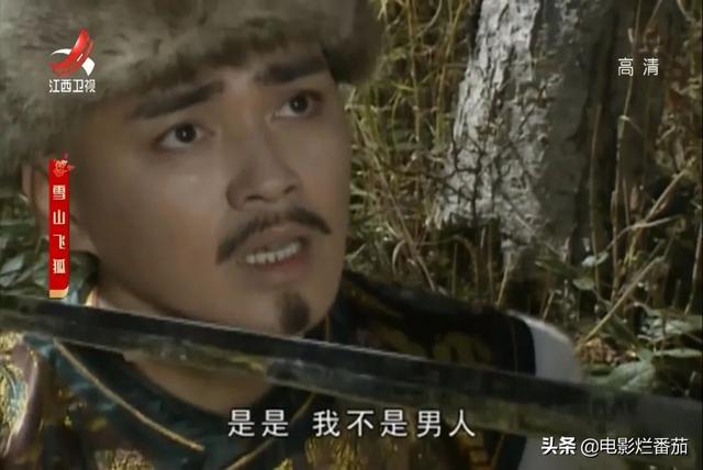 《雪山飞狐》魔咒30年，女演员都不幸福，只有“