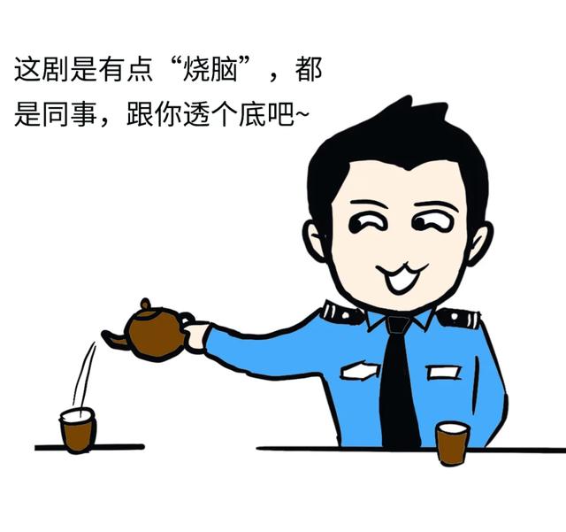 江津区|“杀猪盘”——江湖上一个必须知道的词