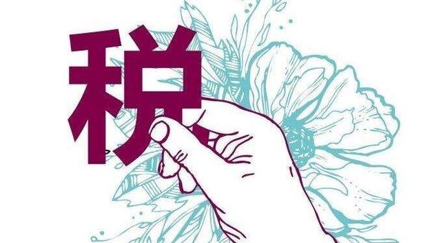 企业节税筹划四种方法，你了解几个？