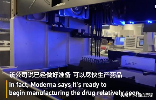 美国医药公司开始疫苗实验并表示可以尽快生产药品