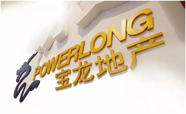 2020中国商业地产品牌价值排行榜发布 世茂集团进入前十