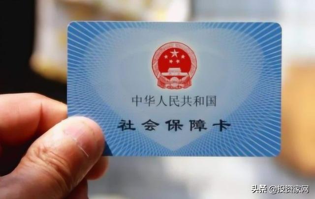 社保“新规”，关系到13亿人，5个方面有改变，