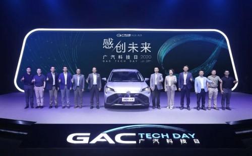 2020广汽科技日：广汽首款氢燃料电池车亮相，续航650公里