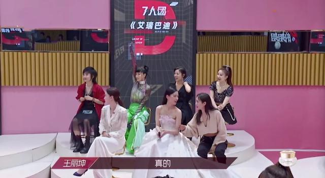 《乘风破浪的姐姐》看女星众生相，争相斗艳却