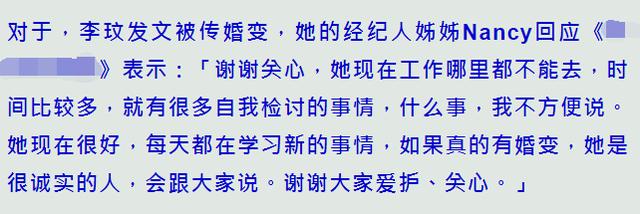 悲观|李玟发文悲观疑婚姻出现问题 她在自我检讨什么事不方便说
