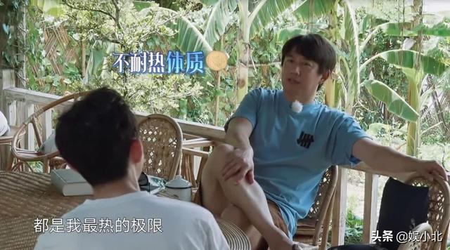 《向往4》提了四季意见，却无人采纳，黄磊也是没招了