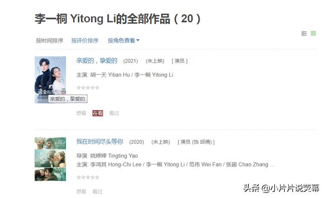 5年拍20部电视剧，每部都是女主角，她说自己不