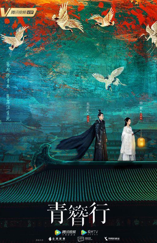 剧荒的看过来，这些电视剧电视剧快要播了！你期待哪部？