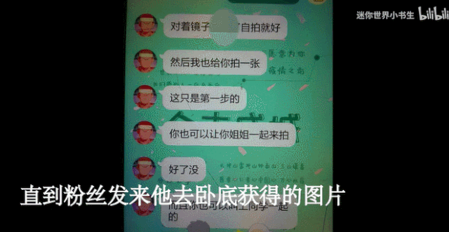 儿童游戏竟然涉黄？痛心！气愤！