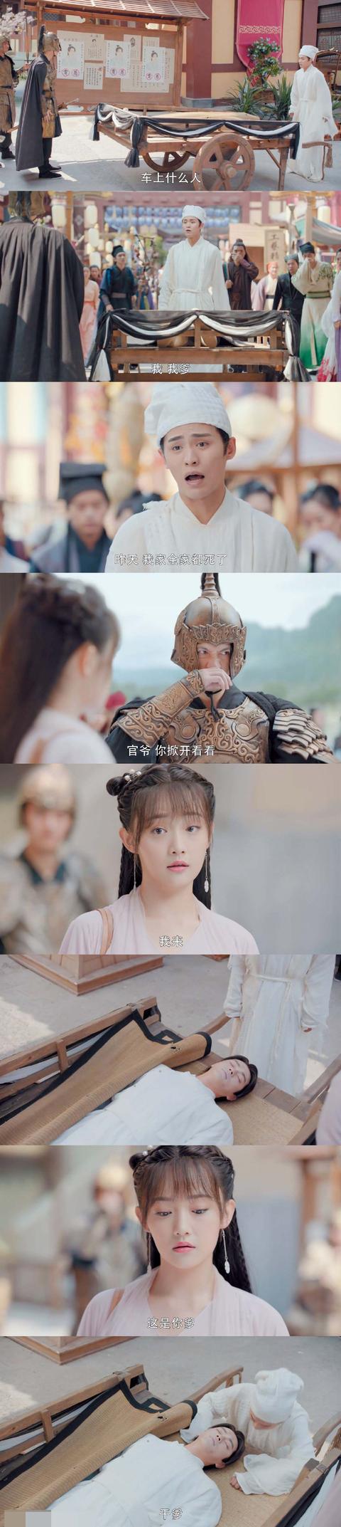 《天舞纪》编剧大约是个段子手？李玄，不是小