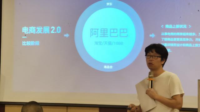 快麥設(shè)計活動回顧：智·數(shù)之道，精準(zhǔn)營銷創(chuàng)收（青島站）圓滿落幕