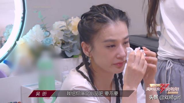 伊能静问又累还被骂值得吗？黄圣依撑不住落泪，吴昕演小品逗她笑