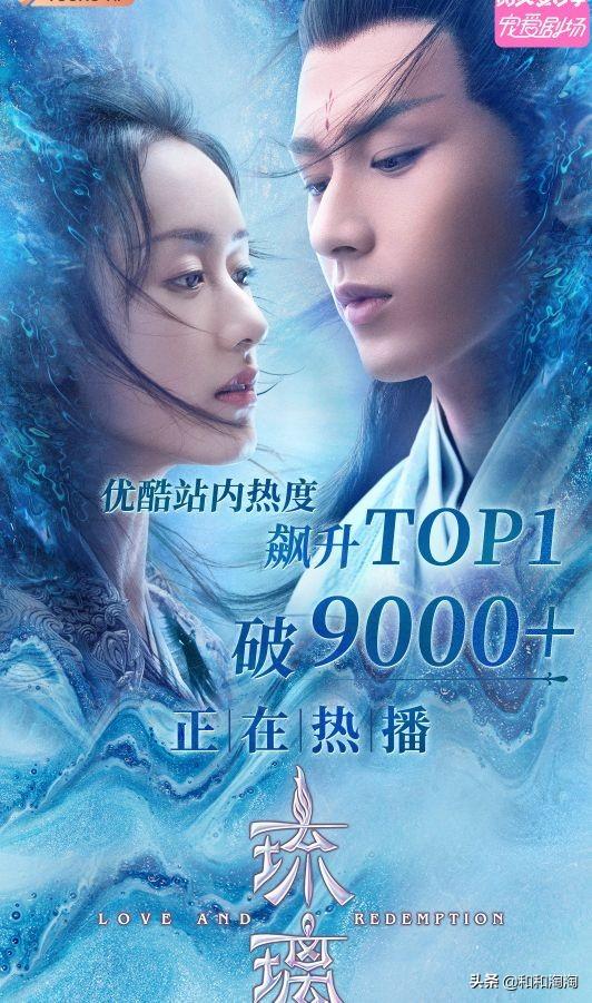 永远|“男冷女懵”的设定永远好嗑！《琉璃》 刚甜就虐 网友大喊追定了