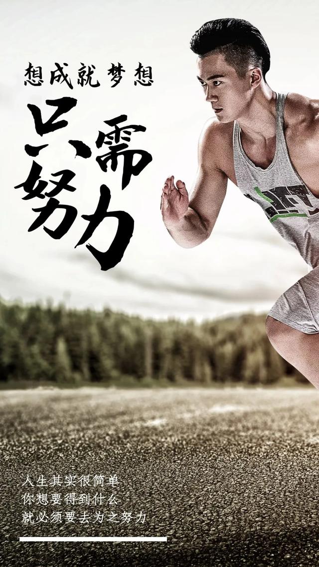 #高考#早安心语，高考加油正能量励志短语，唯美图片带字