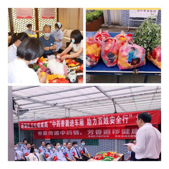 助力健康陕西行动，我省持续开展中医药健康文化主题活动