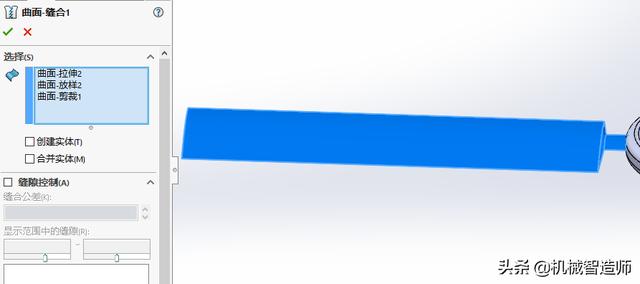 Solidworks风扇的3D建模过程，简单实用