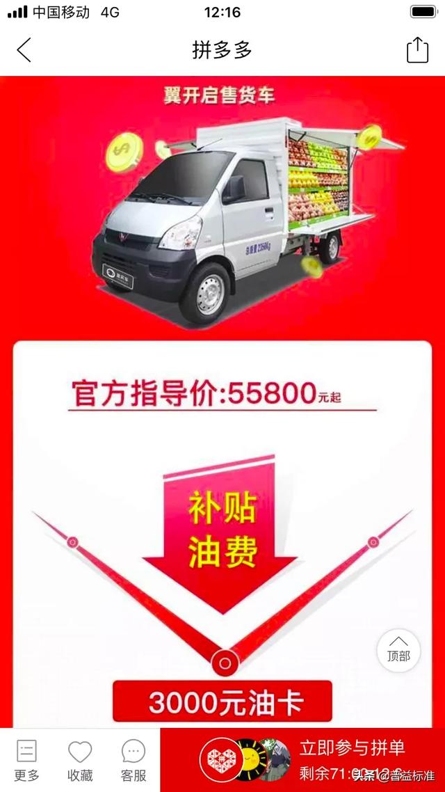 摆地摊，其实是日赚1000的金融业务