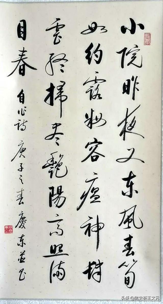 ​“夏长”——陇史荟书画社书画作品网络展（第六期）