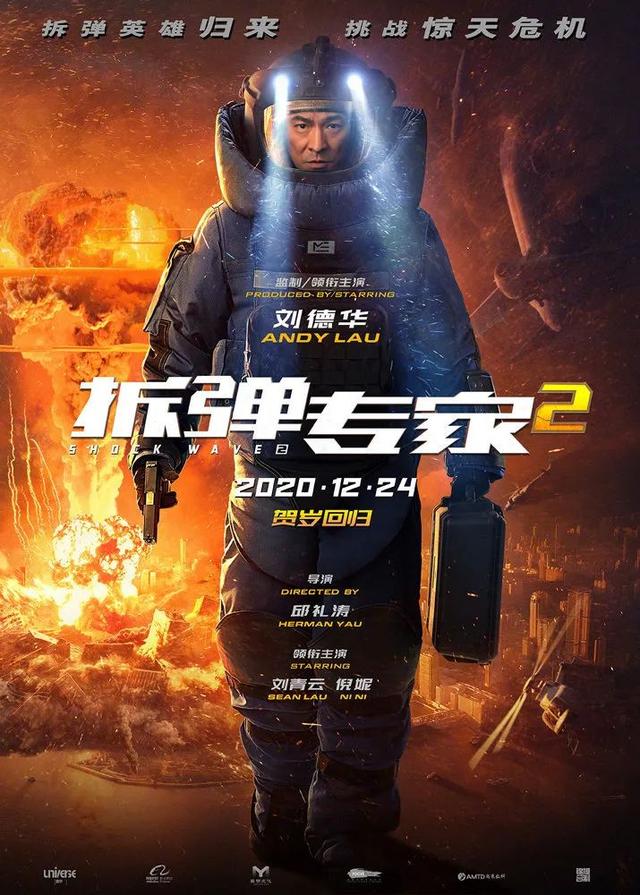第二批16部片单，《星际穿越》《哈利波特》全部安排