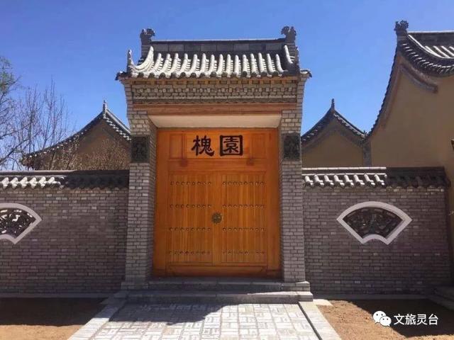 相约灵台旅游示范村！