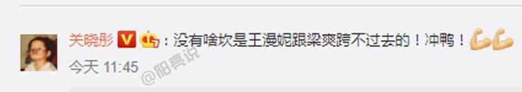 江疏影感谢关晓彤：感谢妹妹配音！关晓彤这样回复