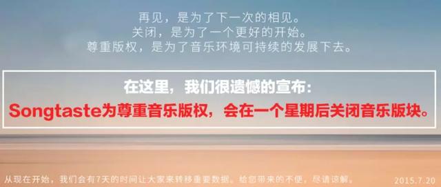 第一批网民们的青春，已经被互联网404了