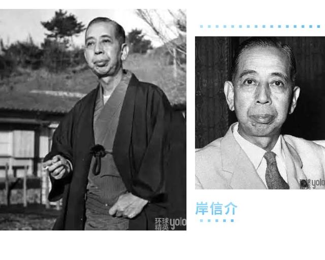 安倍家族：一门三首相